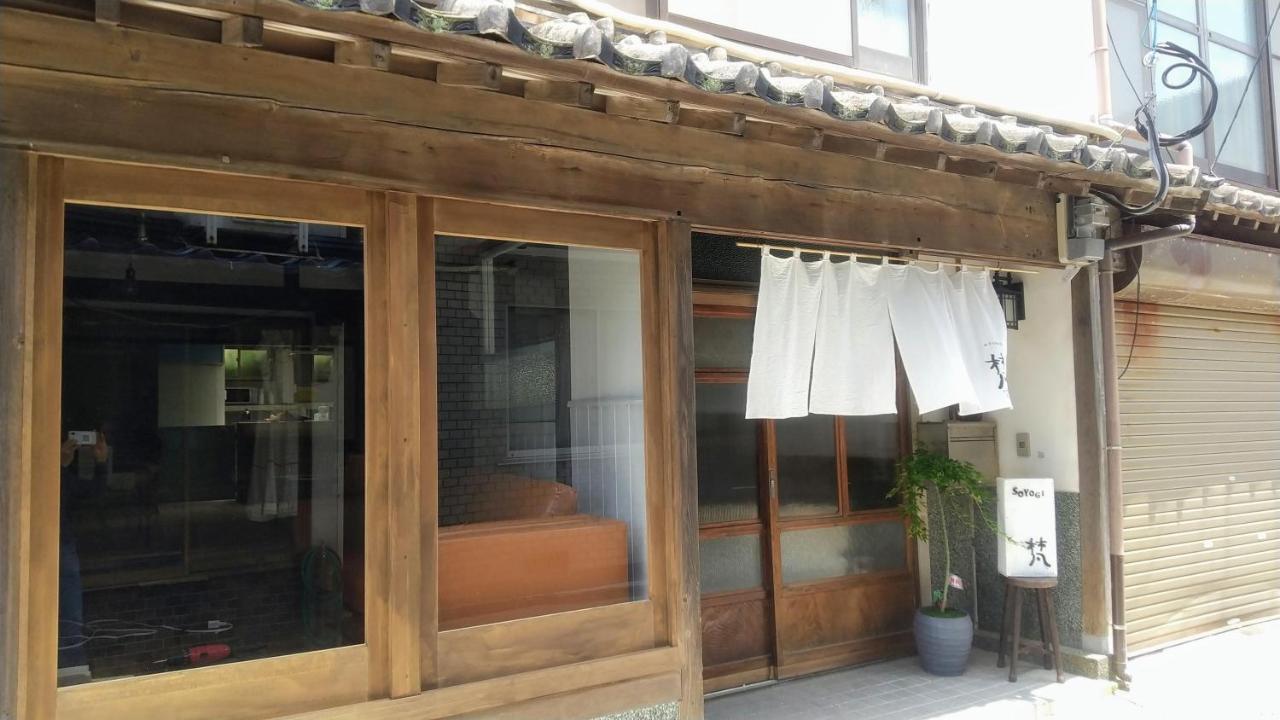 קאראטסו 呼子の港路地の古民家一棟貸切宿梵soyogi מראה חיצוני תמונה